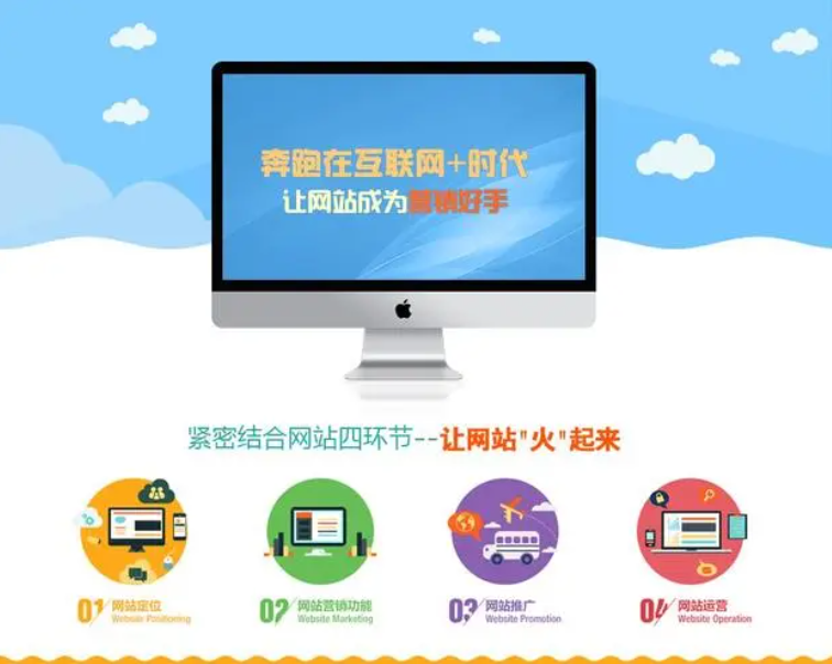 做好每一個網(wǎng)站是武榮網(wǎng)絡的使命