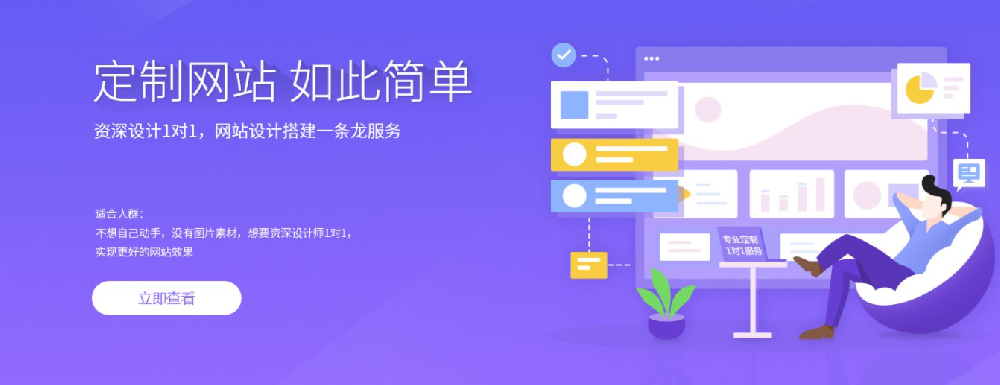 在南安建設(shè)一個公司網(wǎng)站多少錢
