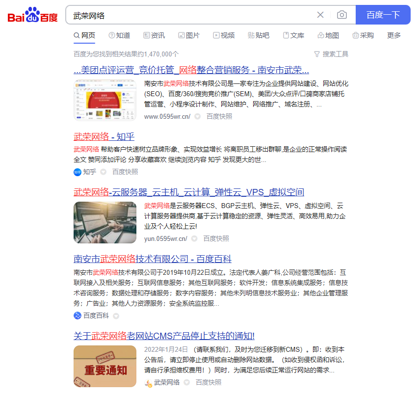 企業(yè)網(wǎng)站建設(shè)需要多久或者多長時間