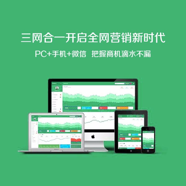 建設(shè)手機端網(wǎng)站有哪些需要注意的？