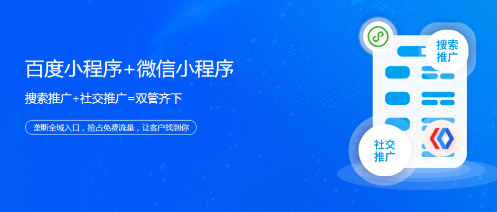 展示類小程序如何吸引潛在顧客？