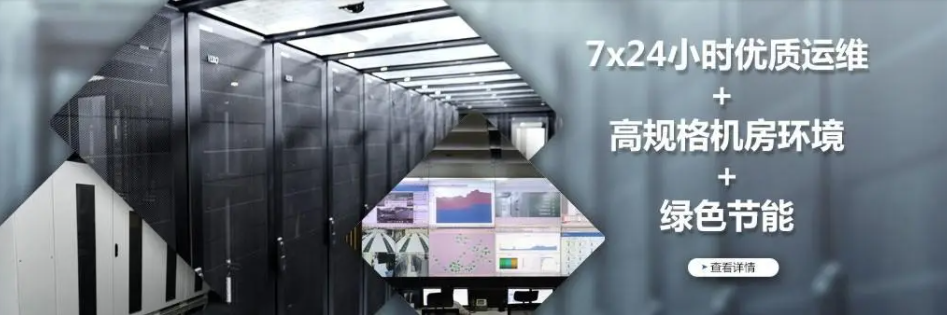 什么是BGP云服務(wù)器？