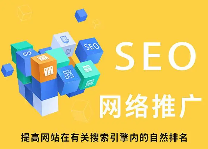 企業(yè)網站關鍵詞排名不錯！可以停止SEO優(yōu)化工作嗎？
