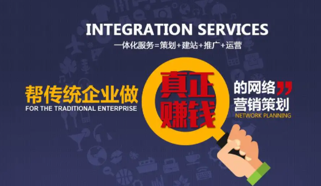 企業(yè)要把握住機(jī)遇，布局網(wǎng)絡(luò)推廣，是當(dāng)前局勢(shì)下的不二之選！