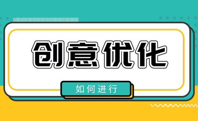 SEM文案怎么寫才能更有效？