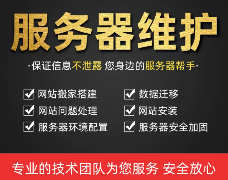 快速輕松遷移網(wǎng)站至新的云服務(wù)器，一看就會(huì)的簡(jiǎn)單方法！