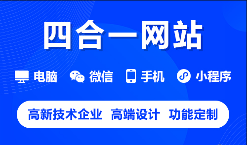 現(xiàn)在企業(yè)有必要做網(wǎng)站嗎？
