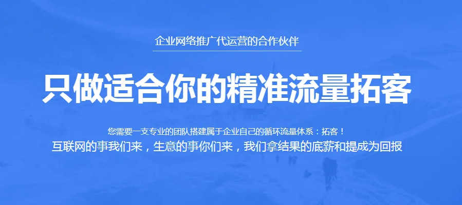做網(wǎng)絡(luò)運(yùn)營(yíng)推廣沒(méi)有好的思路應(yīng)該怎么辦？