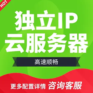 一臺(tái)云服務(wù)器可以放多少個(gè)網(wǎng)站？