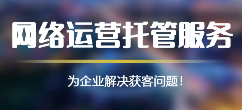 怎么做一個(gè)企業(yè)的網(wǎng)站SEO優(yōu)化推廣