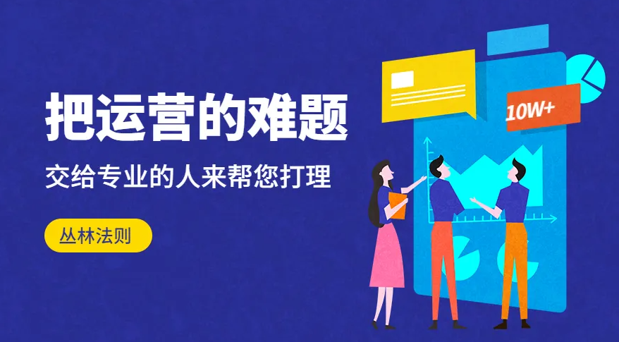 口腔診所沒(méi)業(yè)績(jī)？美團(tuán)代運(yùn)營(yíng)讓你訂單輕松翻倍！
