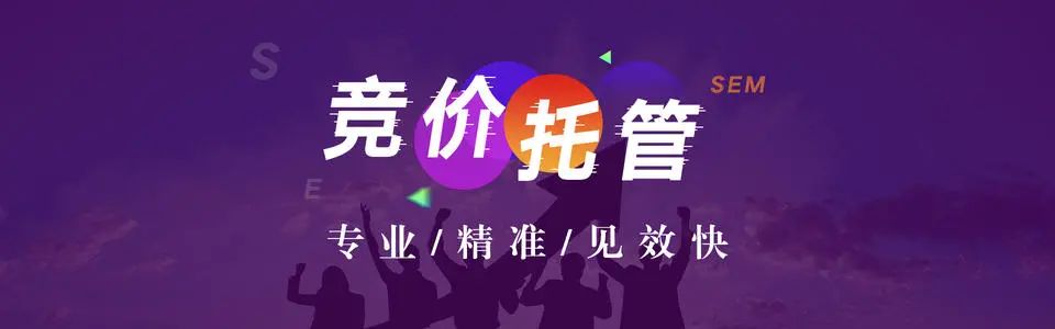 百度競(jìng)價(jià)廣告為什么有點(diǎn)擊無(wú)咨詢(xún)？