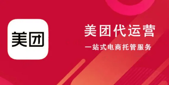 口腔美團(tuán)店鋪如何最小化避免單量下滑？
