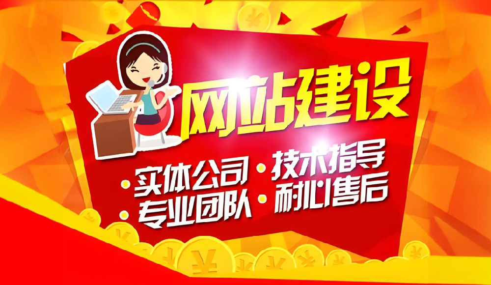 如何選擇專業(yè)的網(wǎng)站建設(shè)公司？