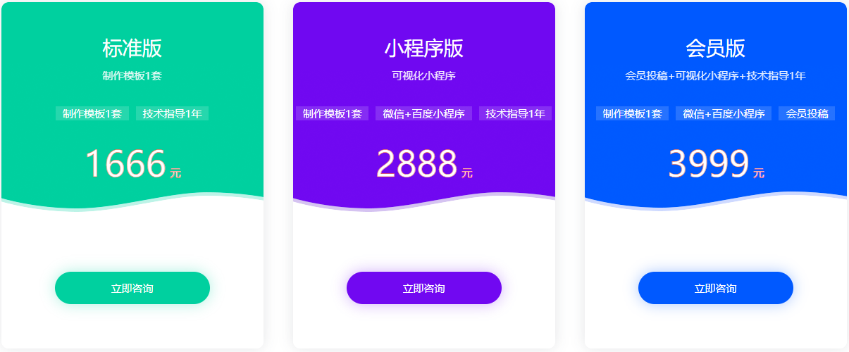 在南安建設(shè)一個網(wǎng)站需要多少錢？讓武榮網(wǎng)絡(luò)來告訴你！