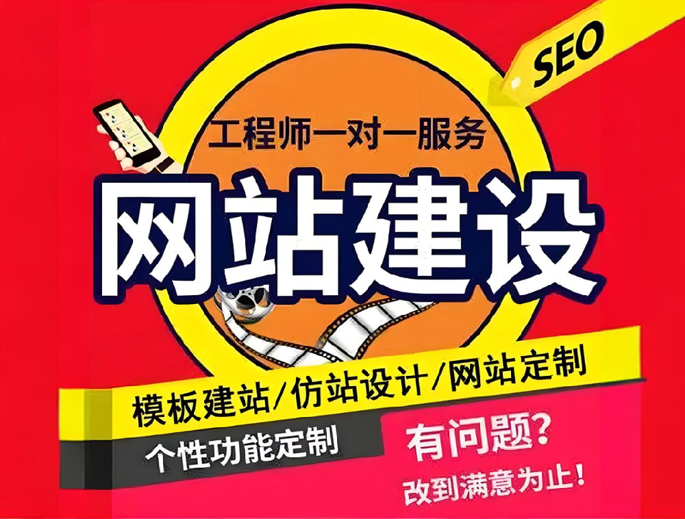 企業(yè)如何打造高效官網(wǎng)？