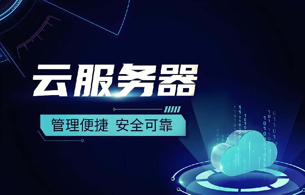云服務(wù)器都這么便宜了，為什么還是賣不動(dòng)？