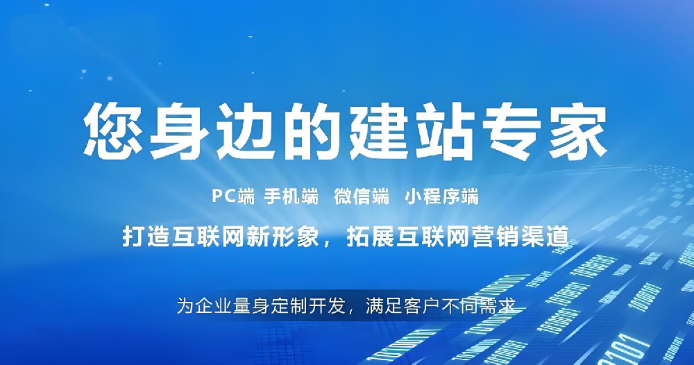 2025年，網(wǎng)站建設(shè)還有必要做嗎？