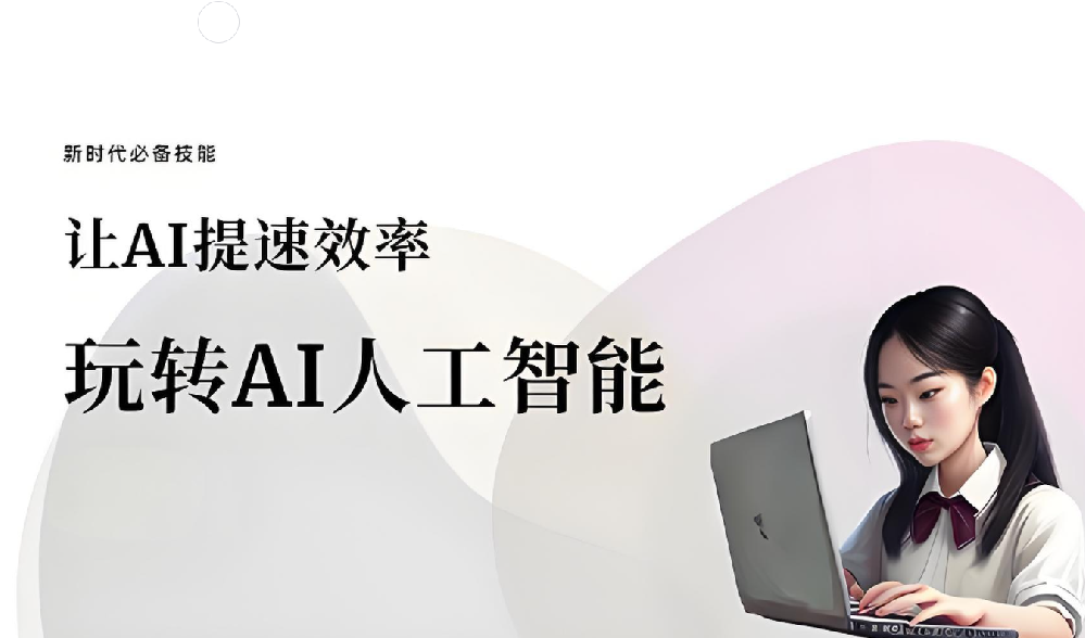 AI生成的文章對百度SEO有沒有負面影響？