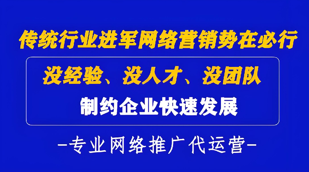 百度競價代運營怎么收費的，2025最新收費標準及模式？