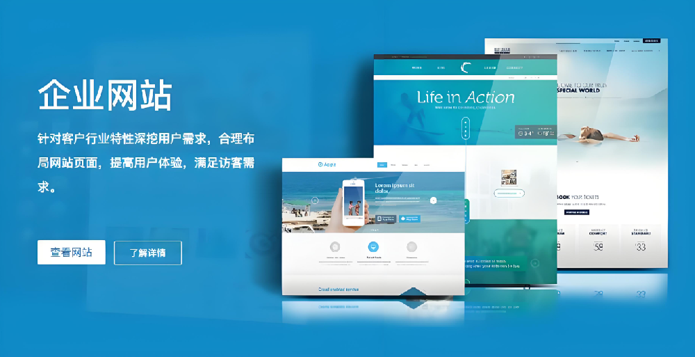 網(wǎng)站建設(shè)不注意這幾點(diǎn)，SEO推廣白做了！