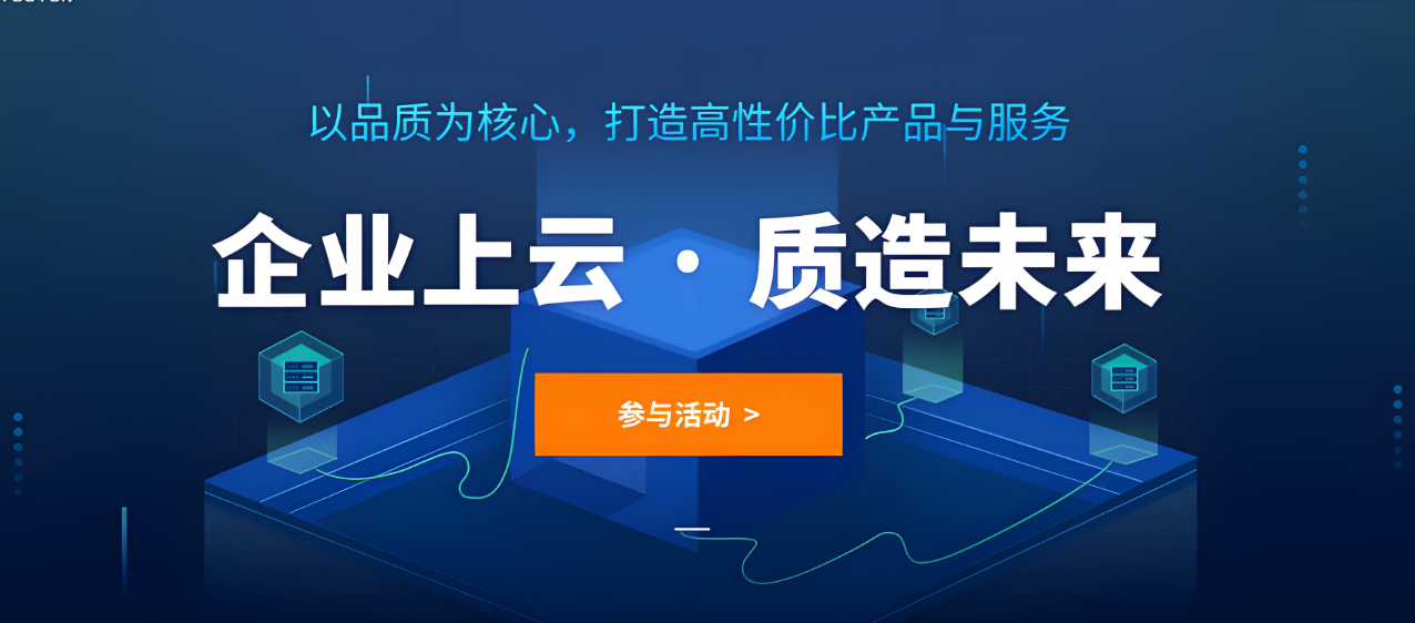 驚爆價(jià)119元/月！武榮云襄陽電信100M峰值帶寬8160T云服務(wù)器來襲