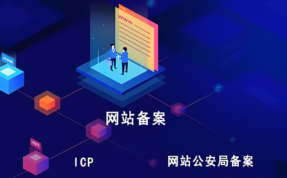 為什么廢棄的網(wǎng)站要注銷(xiāo)？