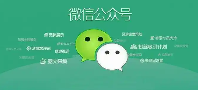 寫公眾號，這樣做SEO，輕松提高文章排名