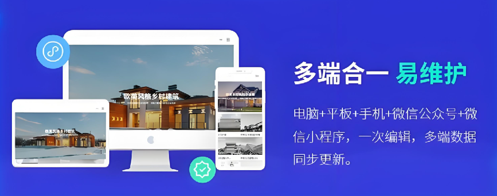 短視頻興起，企業(yè)網(wǎng)站建設(shè)還有一席之地嗎？