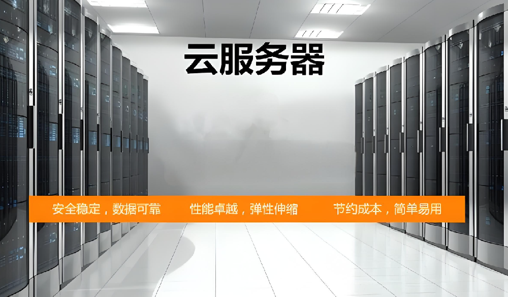 一文讀懂：共享、VPS、云主機，到底怎么選？
