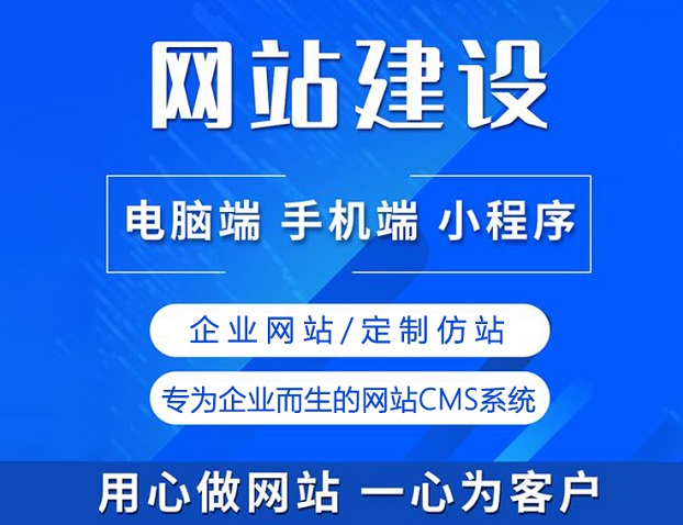 武榮CMS：多平臺（電腦端+手機(jī)端+微信/百度/抖音小程序）覆蓋，助力企業(yè)品牌騰飛
