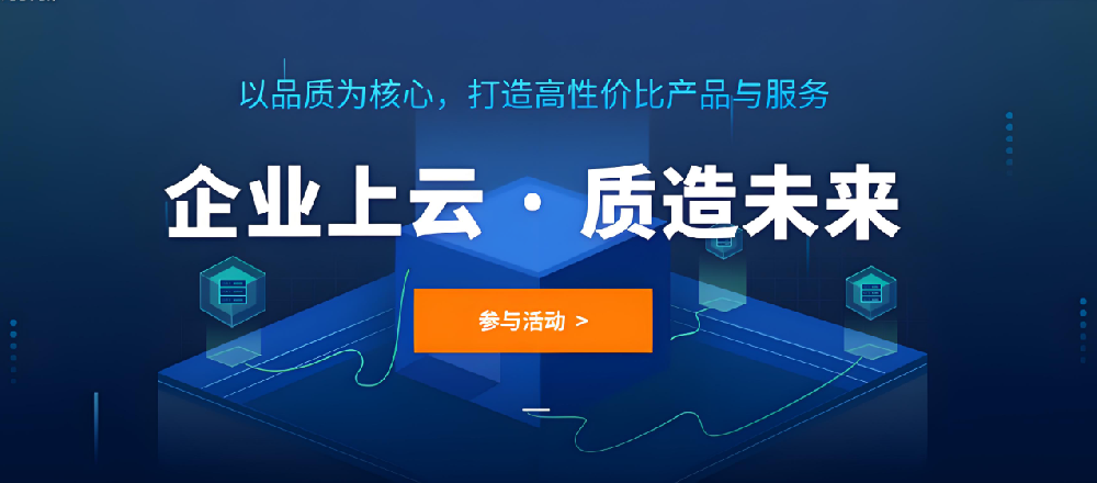 服務(wù)器市場水太深？武榮云上線白菜價(jià)服務(wù)器，便宜到離譜！