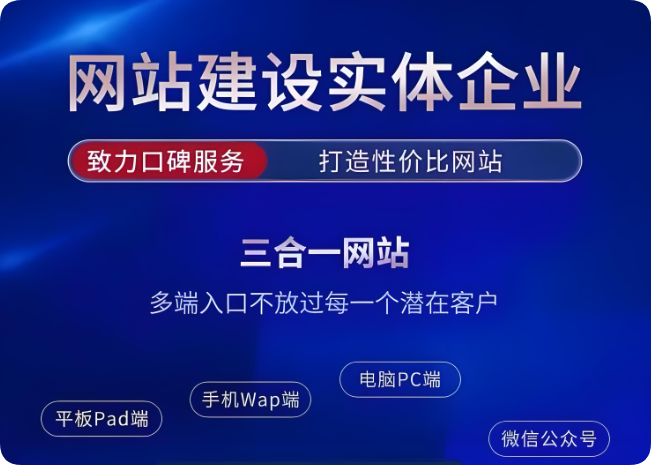 別再等了！制造業(yè)企業(yè)快投身網(wǎng)站建設(shè)！