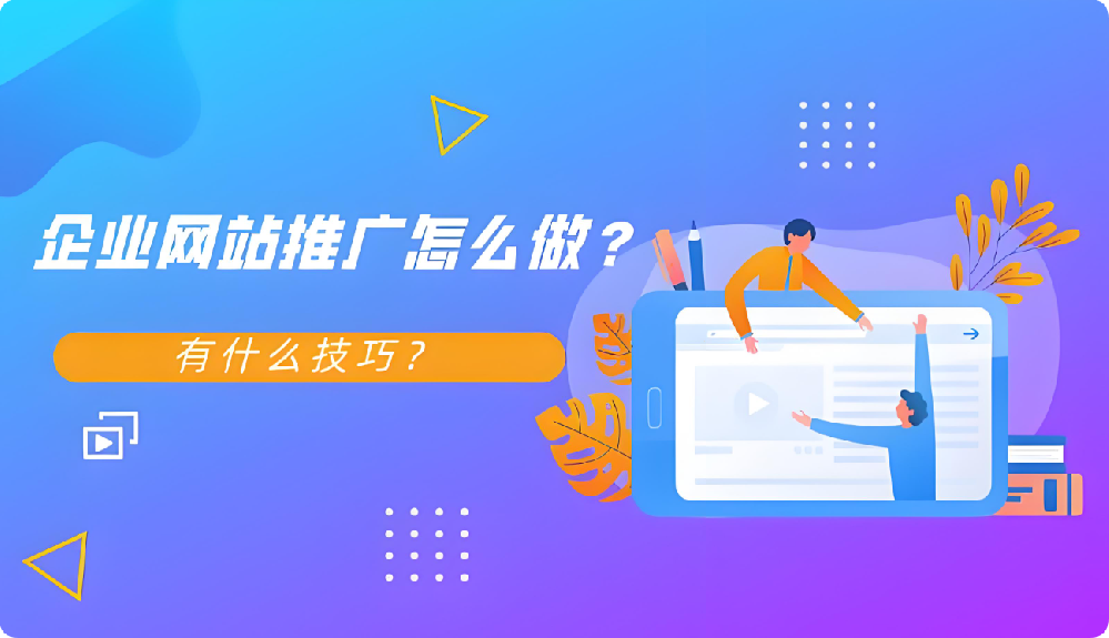 武榮網(wǎng)絡(luò)：全渠道推廣策略解析，助力企業(yè)搶占市場先機(jī)