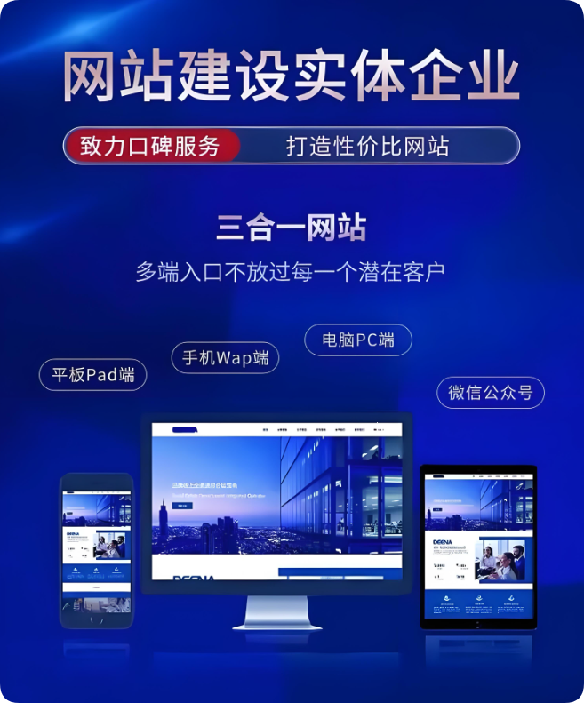 網(wǎng)站建設(shè)還對中小企業(yè)有用嗎？