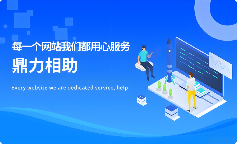 官網(wǎng)建設(shè)拋腦后，AI大話滿天飛，這類企業(yè)領(lǐng)導(dǎo)真靠譜？