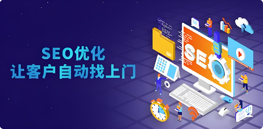 SEO在2025年死了嗎？SEO從業(yè)人員又該何去何從？