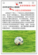 百度颶風(fēng)算法3.0即將上線，控制跨領(lǐng)域采集及站群問題