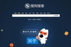 騰訊將全資收購搜狗，與SEO從業(yè)者有什么關(guān)系？