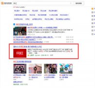搜狗搜索來源加入企鵝號搞流量閉環(huán)？中小網(wǎng)站想上排名混點流量怕是越來越難