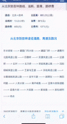 烽火算法持續(xù)升級，控制回退按鈕失效問題