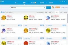競(jìng)價(jià)推廣遇到惡意點(diǎn)擊如何解決?